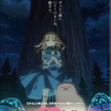 Постер и трейлер финальной арки "Buta no Liver wa Kanetsu Shiro"