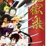 Трейлер с открывающей песней сериала "Jigokuraku"