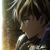 Анонс аниме по ранобэ "Rebuild World"