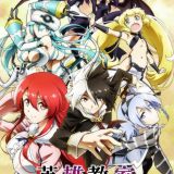 Названа дата премьеры "Eiyuu Kyoushitsu"