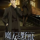 Постер и трейлер мистического сериала "Majo to Yajuu"