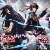 Подробности выхода третьего сезона "Sorcerous Stabber Orphen"