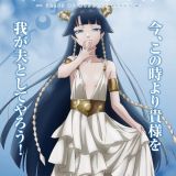Новая принцесса "Kekkon Yubiwa Monogatari"