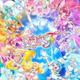 Трейлер мувика "Eiga Precure All Stars F"