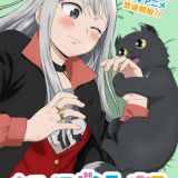 Дата премьеры "Kawaisugi Crisis"