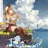 Анонс аниме "Atelier Ryza: Ever Darkness & the Secret Hideout" по игре