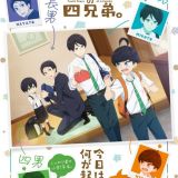 Трейлер сериала "Yuzuki-san Chi no Yon Kyoudai"