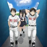 Дата премьеры сиквела "MIX: MEISEI STORY"