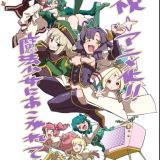 Анонс аниме по манге "Mahou Shoujo ni Akogarete"