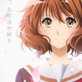 Дата выхода третьего сезона "Hibike! Euphonium"