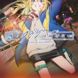 Вышел анонс оригинального аниме "Yoru no Kurage wa Oyogenai"