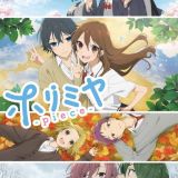 Подробности выхода сериала "Horimiya -piece"