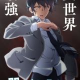 Подробности выхода сериала "Sokushi Cheat ga Saikyou sugite, Isekai no Yatsura ga Marude Aite ni Naranai n desu gа"