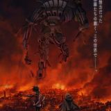 Некоторые подробности сериала "Ishura"