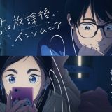 Новости сериала "Kimi wa Houkago Insomnia"