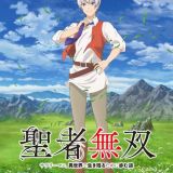 Новый трейлер исекая "Seija Musou – Salaryman, Isekai de Ikinokoru Tame ni Ayumu Michi"