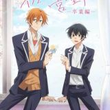 Новые постер и трейлер мувика "Sasaki to Miyano: Sotsugyou Hen"