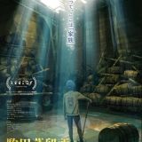 Анонсирован  оригинальный фильм "Komada Jōryūsho e Yōkoso"