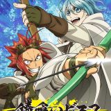 Анонсировано продолжение "Sabikui Bisco"