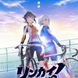 Анонсировал женский спокон "Rinkai!"