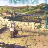 Трейлер, постер и сезон премьеры "Sousou no Frieren"