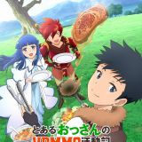 Ранобэ "Toaru Ossan no VRMMO Katsudouki" будут экранизированы 