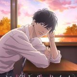 Дата премьеры "Ojou to Banken-kun"