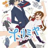 В июле выйдет "Horimiya -piece"