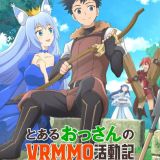 Первые новости о сериале "Toaru Ossan no VRMMO Katsudouki"