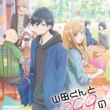 Музыка и другие новости ромкома "Yamada-kun to Lv999 no Koi wo Suru"