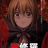 Ранобэ "Ishura" будут экранизированы