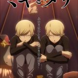 Новости сериала "Migi to Dali"