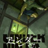 Новости сериала "Under Ninja"