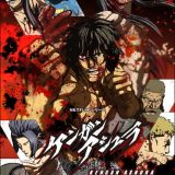 Трейлер второго сезона "Kengan Ashura"