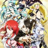 Новые трейлер и постер сериала "Eiyuu Kyoushitsu"