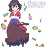 Ранобэ "Potion-danomi de Ikinobimasu!" будут экранизиованы 