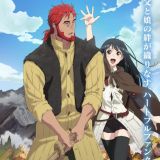 Дата премьеры "Boukensha ni Naritai to Miyako ni Deteitta Musume ga S Rank ni Natteta"