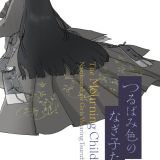 Команда нового фильма Сунао Катабути 