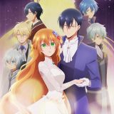 Дата премьеры "Kanojo ga Koushaku-tei ni Itta Riyuu"