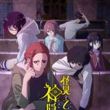 Дата премьеры, трейлер и постер "Kaii to Otome to Kamikakushi"