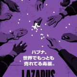 Новости сериала "Lazarus"