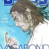 Studio Fortiche хотела бы экранизировать мангу "Vagabond"