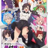 Подробнее о сериале "Guild no Uketsukejou Desu ga, Zangyou wa Iya nano de Boss o Solo Toubatsu Shiyou to Omoimasu"