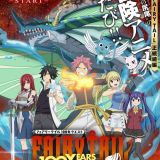 Новое видео "Fairy Tail: 100 Years Quest"