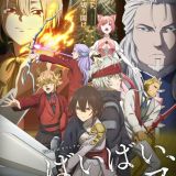 Подробности выхода сериала "Bye-Bye, Earth"