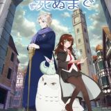 По ранобэ "Aru Majo ga Shinu Made" выпустят аниме-сериал 