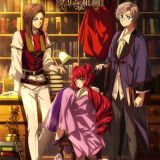 Подробности ONA "Grimm Kumikyoku"