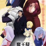 Подробности сериала "Maou-sama, Retry! R"