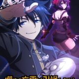 Назван дополнительный каст сериала "Nageki no Bourei wa Intai shitai"