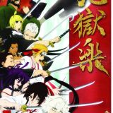 Новая информация о сиквеле "Jigokuraku"